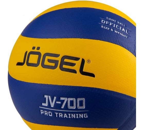 Волейбольный мяч Jogel JV-700 BC21 1/40 УТ-00019098