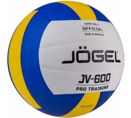 Волейбольный мяч Jogel JV-600 BC21 1/40 УТ-00019096