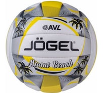 Волейбольный мяч Jogel Miami Beach BC21 1/25 УТ-00018098