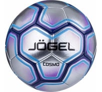 Футбольный мяч Jogel Cosmo №5 BC20 1/30 УТ-00017590