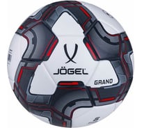 Футбольный мяч Jogel Grand №5, белый BC20 1/18 УТ-00016943