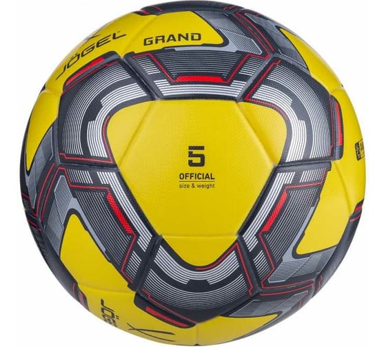 Футбольный мяч Jogel Grand №5, желтый BC20 1/18 УТ-00016944