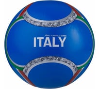 Футбольный мяч Jogel Flagball Italy №5 BC20 1/30 УТ-00016952