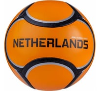 Футбольный мяч Jogel Flagball Netherlands №5 BC20 1/30 УТ-00016954
