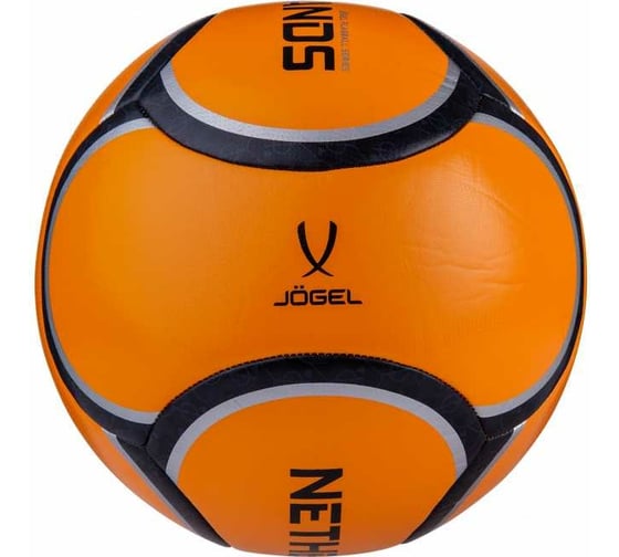 Футбольный мяч Jogel Flagball Netherlands №5 BC20 1/30 УТ-00016954