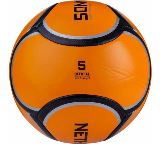 Футбольный мяч Jogel Flagball Netherlands №5 BC20 1/30 УТ-00016954