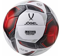 Футбольный мяч Jogel League Evolution Pro №5, белый 1/12 ЦБ-00000964