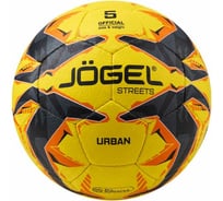 Футбольный мяч Jogel Urban №5, желтый BC22 1/40 УТ-00021508