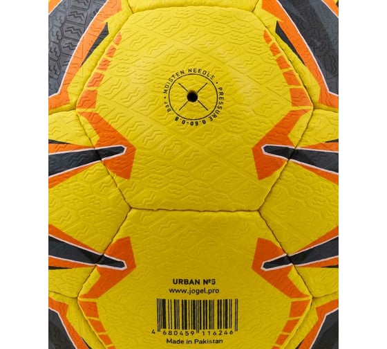 Футбольный мяч Jogel Urban №5, желтый BC22 1/40 УТ-00021508