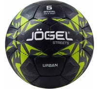 Футбольный мяч Jogel Urban №5, черный BC22 1/40 УТ-00021506