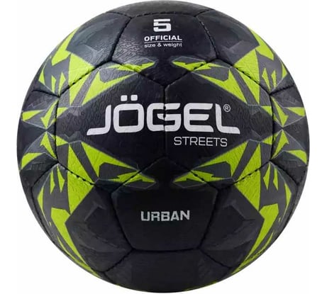 Футбольный мяч Jogel Urban №5, черный BC22 1/40 УТ-00021506