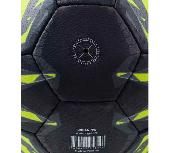 Футбольный мяч Jogel Urban №5, черный BC22 1/40 УТ-00021506