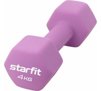 Неопреновая гантель Starfit DB-201 4 кг, фиолетовый пастель УТ-00018834