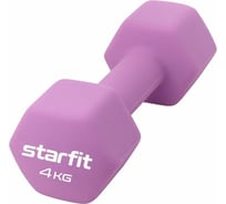 Неопреновая гантель Starfit DB-201 4 кг, фиолетовый пастель ЦБ-00001430