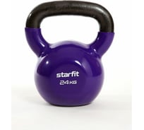 Виниловая гиря Starfit 24 кг, фиолетовый УТ-00018840