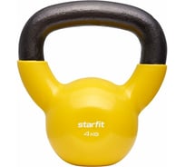 Виниловая гиря Starfit DB-401 4 кг, желтый УТ-00018836