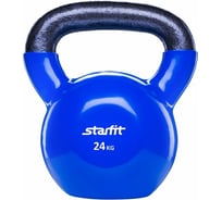 Виниловая гиря Starfit DB-401 24 кг, темно-синяя УТ-00007108