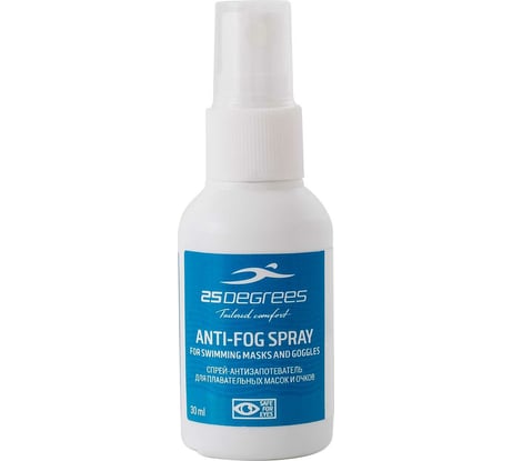 Анти-фог 25Degrees Nofog 25D21001, 30мл УТ-00021174