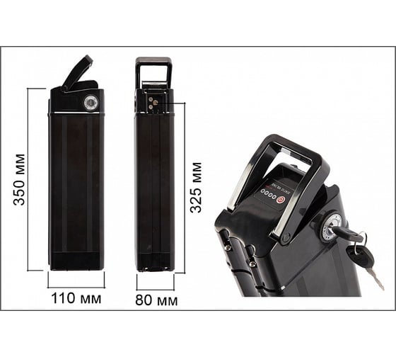 Аккумулятор Eltreco 36V 12.5 A/h FLEX 4 контакта 023790