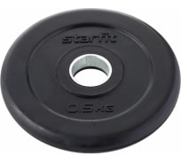 Обрезиненный диск Starfit BB-202 0.5 кг, d=26 мм, стальная втулка, черный УТ-00018802