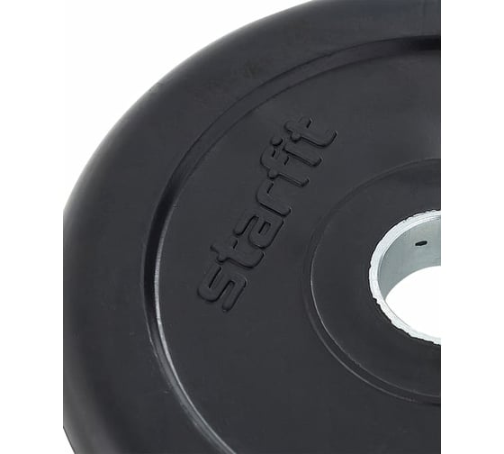Обрезиненный диск Starfit BB-202 1.25 кг, d=26 мм, стальная втулка, черный УТ-00018804