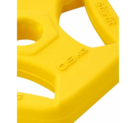 Обрезиненный диск с хватами Starfit BB-205 0,5 кг, d=26 мм, желтый УТ-00018808