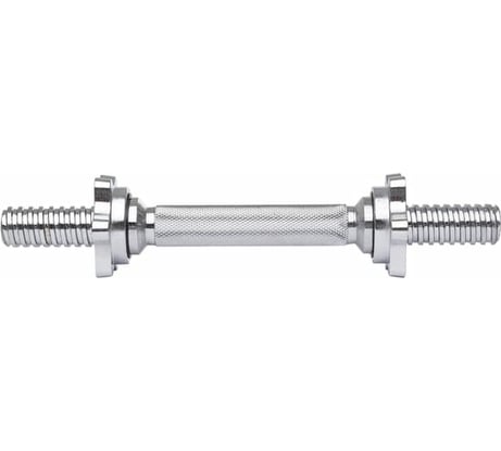 Гантельный металлический хромированный гриф Starfit BB-107 30 см, d=25 мм УТ-00019085