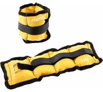 Утяжелители Starfit WT-401 0,5 кг, желтый УТ-00010045