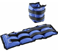 Утяжелители Starfit WT-401 1.5 кг, синий УТ-00010047