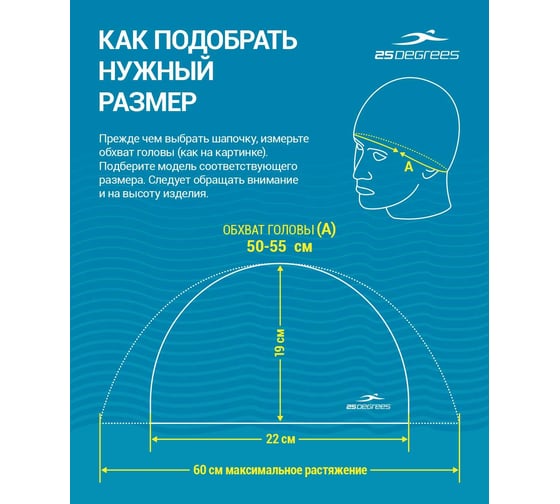 Шапочка для плавания 25Degrees Nuance White 25D21004J, подростковая, силикон УТ-00019514