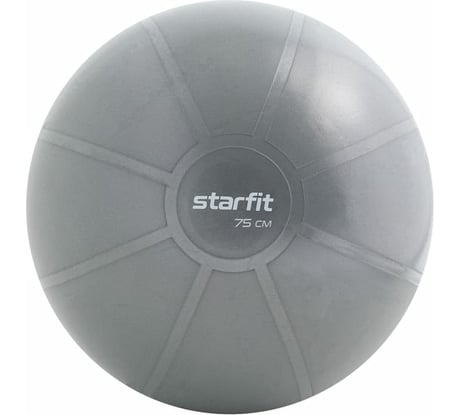 Фитбол высокой плотности Starfit GB-110 75 см, 1400 г, антивзрыв, серый УТ-00020823