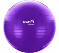 Фитбол Starfit GB-108 65 см, 1000 г, антивзрыв, фиолетовый УТ-00020575