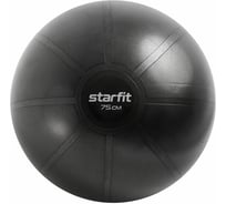 Фитбол высокой плотности Starfit GB-110 75 см, 1400 г, антивзрыв, черный УТ-00020824