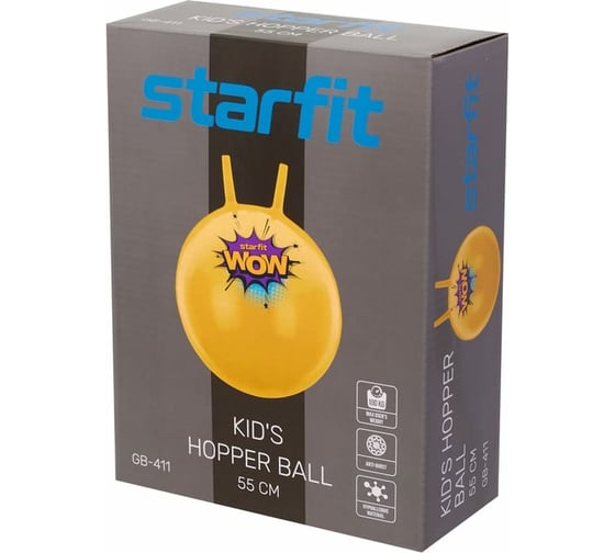 Детский фитбол с ручкой Starfit GB-411 55 см, 650 г, антивзрыв, желтый УТ-00020243