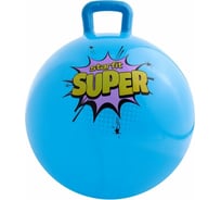 Детский фитбол с ручкой Starfit GB-406 45 см, 500 г, антивзрыв, голубой УТ-00020239