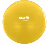 Фитбол Starfit GB-108 85 см, 1500 г, антивзрыв, желтый УТ-00020578