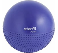 Полумассажный фитбол Starfit GB-201 75 см, антивзрыв, темно-синий УТ-00018946