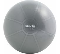 Фитбол высокой плотности Starfit GB-107 55 см, 1100 г, антивзрыв, серый УТ-00018976