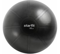 Фитбол высокой плотности Starfit GB-110 65 см, 1200 г, антивзрыв, черный УТ-00020822