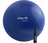 Фитбол Starfit GB-109 85 см, 1500 г, антивзрыв, с ручным насосом, темно-синий УТ-00020234