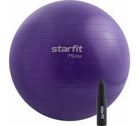 Фитбол Starfit GB-109 75 см, 1200 г, антивзрыв, с ручным насосом, фиолетовый УТ-00020233