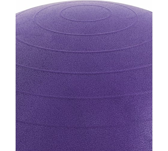 Фитбол Starfit GB-109 75 см, 1200 г, антивзрыв, с ручным насосом, фиолетовый УТ-00020233