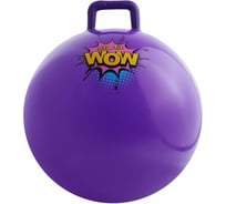 Детский фитбол с ручкой Starfit GB-411 55 см, 650 г, антивзрыв, фиолетовый УТ-00020244