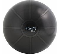Фитбол высокой плотности Starfit GB-107 55 см, 1100 г, антивзрыв, черный УТ-00018977
