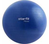 Фитбол Starfit GB-108 75 см, 1200 г, антивзрыв, темно-синий УТ-00020232