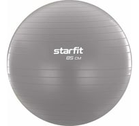 Фитбол Starfit GB-108 85 см, 1500 г, антивзрыв, тепло-серый пастель УТ-00020579