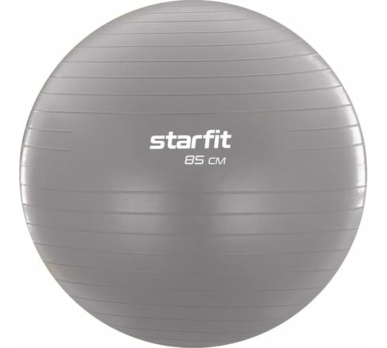 Фитбол Starfit GB-108 85 см, 1500 г, антивзрыв, тепло-серый пастель УТ-00020579