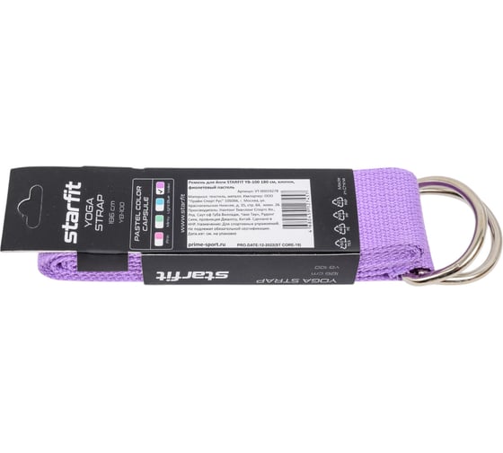 Ремень для йоги Starfit YB-100 180 см, хлопок, фиолетовый пастель УТ-00019278