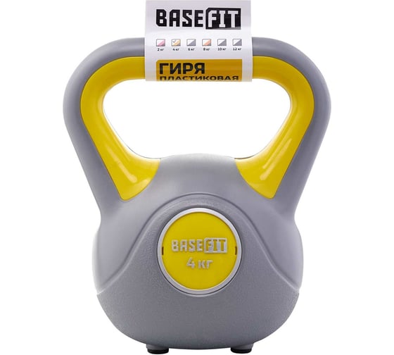Пластиковая гиря Basefit DB-503 4 кг, серый/желтый УТ-00020485