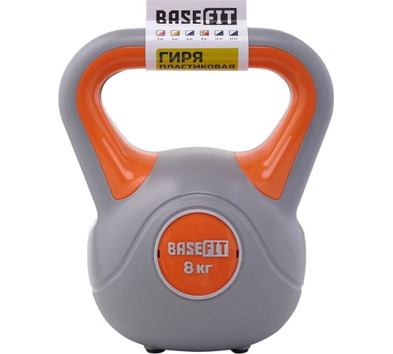 Пластиковая гиря Basefit DB-503 8 кг, серый/оранжевый ЦБ-00001463